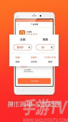 贝易帮手app