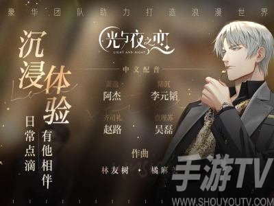光与夜之恋6-16怎么过 6-16低配通关攻略