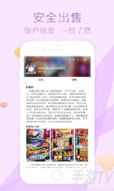 趣玩游戏盒子app