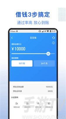 小白优卡贷款app