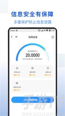 小白优卡贷款app