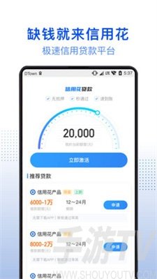 小白优卡贷款app