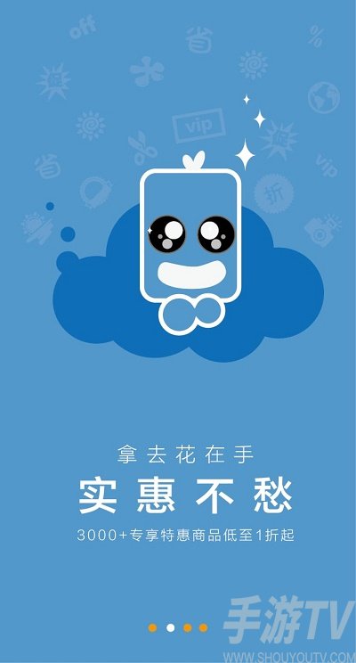 百花楼贷款app