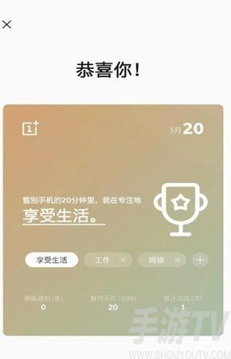 游戏空间app