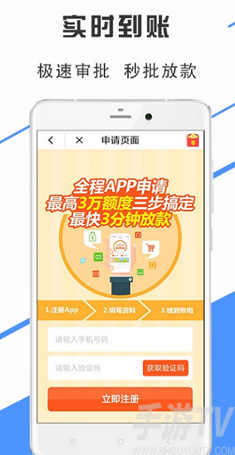 木鱼优品app贷款