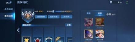 王者荣耀vip11什么时候出 v11上线时间