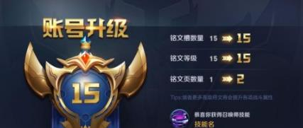 王者荣耀vip11什么时候出 v11上线时间