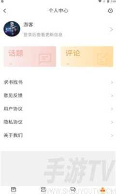 看书助手app