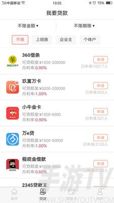 米多多借钱app手机