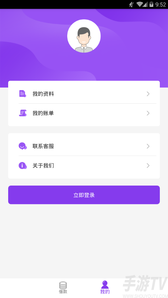 考拉速借app