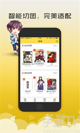 禁漫天堂app免費版下載-禁漫天堂app手機版下載v1.1.0-手遊tv下載站