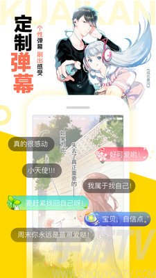 f55net王者漫画免费