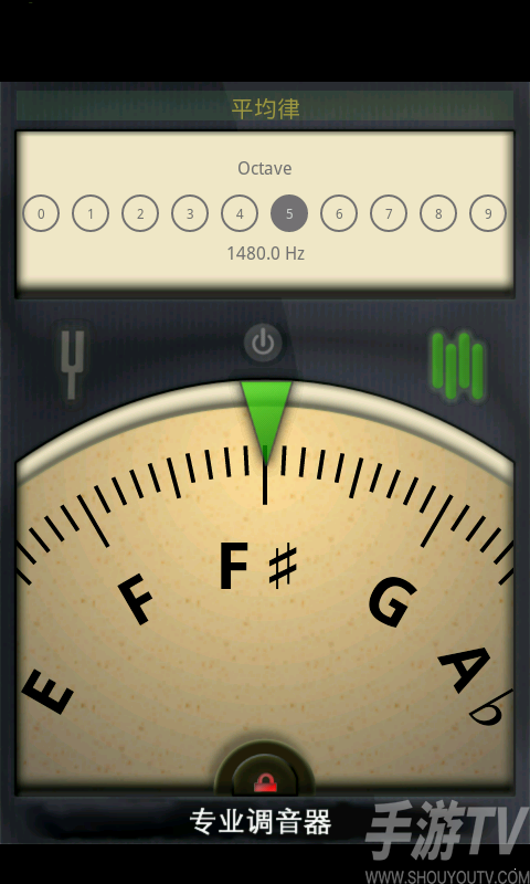 二胡专业调音器安卓