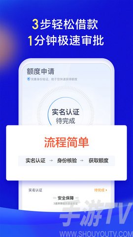 百宝贷app