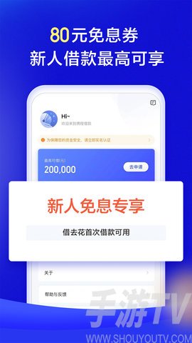 百宝贷app