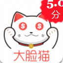 大脸猫贷款安卓