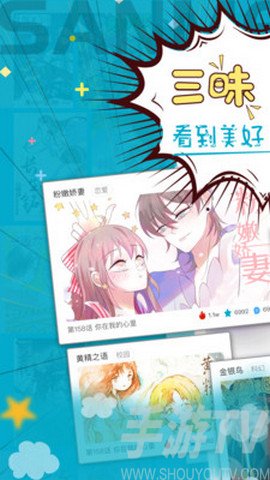 18号番外漫画app