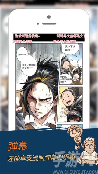 JOYHENTAI漫画app