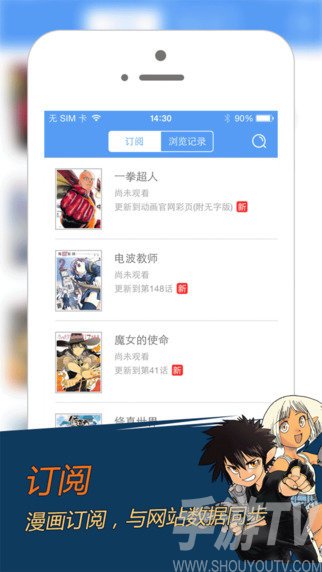 JOYHENTAI漫画app