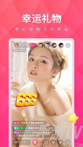 麗彩直播app