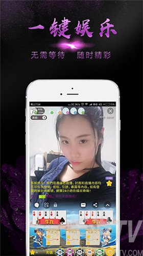 小天仙直播