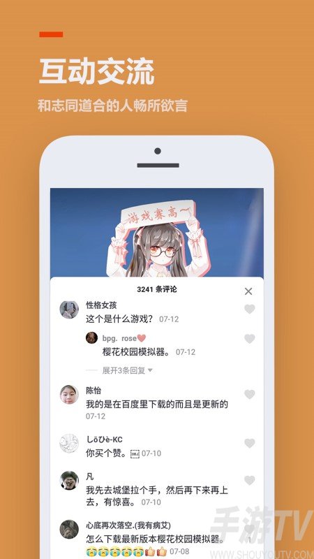 223游戏乐园app