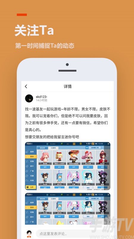 223游戏乐园app