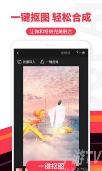 逗拍app