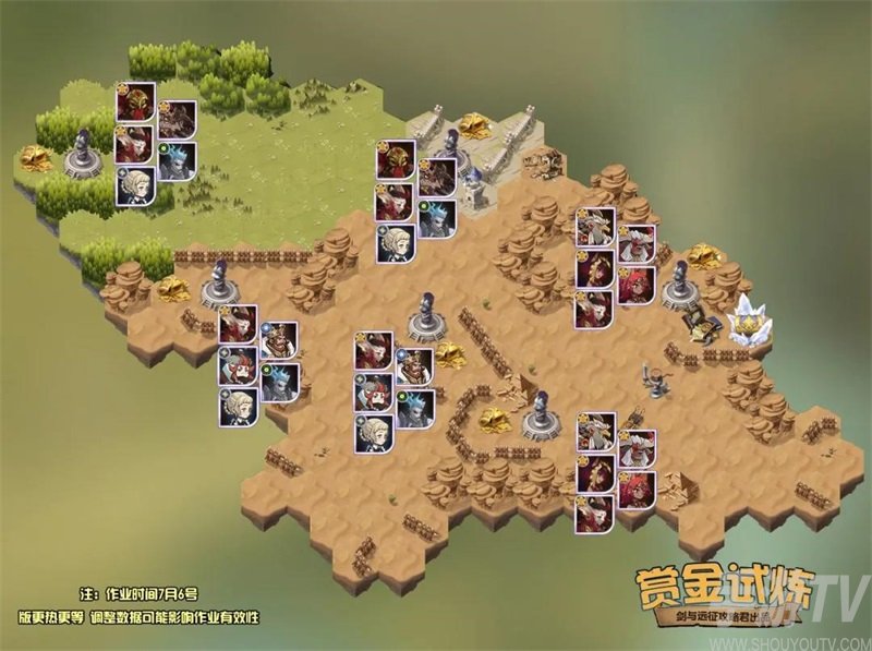 剑与远征塔丽试炼之地怎么过 塔丽试炼之地低配攻略