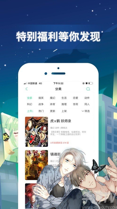 女神漫画网免费