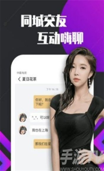 811tv直播app