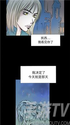 极品x漫画