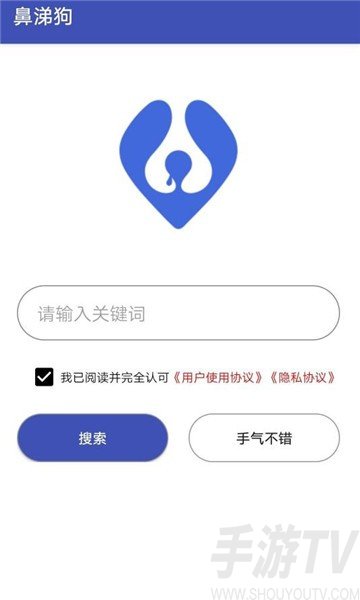 鼻涕狗app