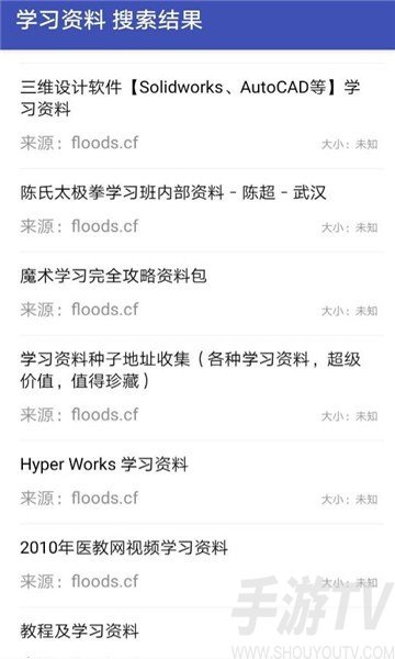 鼻涕狗app