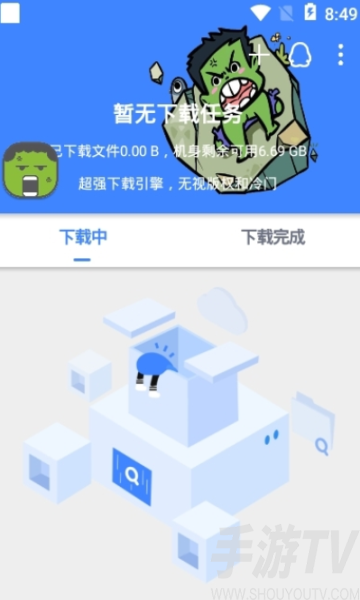 鼻涕狗app