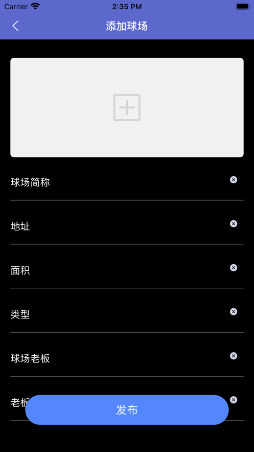 福威訓練預約服務管理