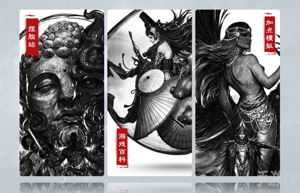 永劫无间怎么用手机查战绩 手机查永劫无间战绩方法