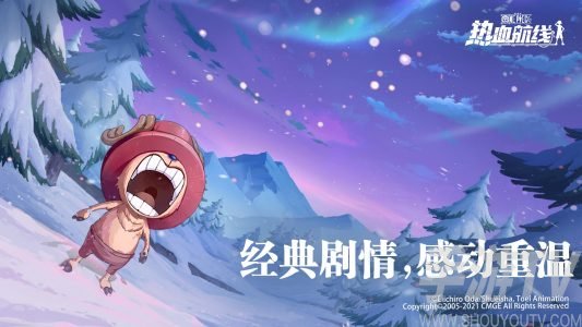 航海王热血航线怎么加公会 海贼王手游加工会方法