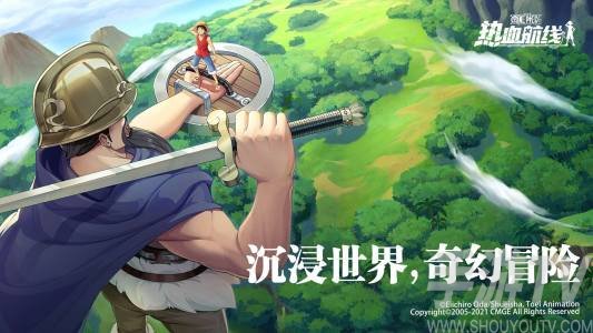 航海王热血航线怎么加公会 海贼王手游加工会方法