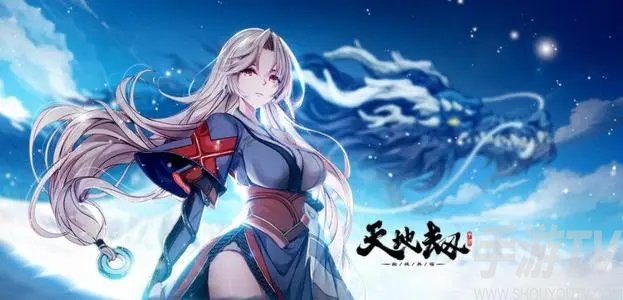 天地劫幽城再临诸葛艾pvp怎么样 诸葛艾pk强度分析