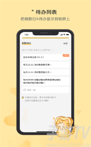 布丁鎖屏app