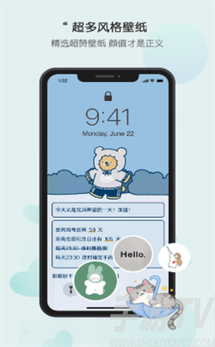 布丁鎖屏app