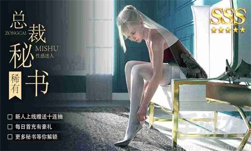 横扫华尔街