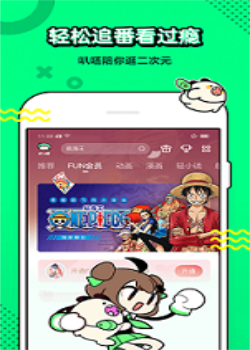 叭哒漫画免费截图