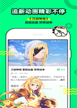 叭哒漫画免费截图