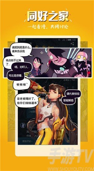 五一漫画免费韩漫