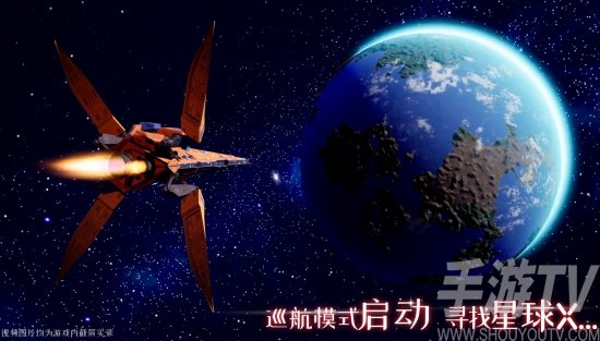 我们的星球