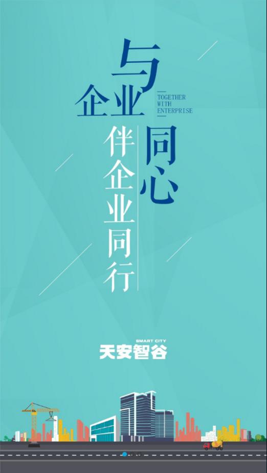 智穀圈