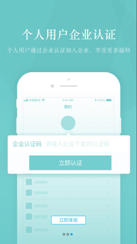 智穀圈