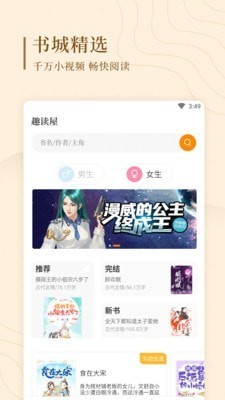 豆浆网原怪汉网截图